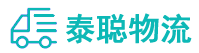 重庆到祁阳县物流公司